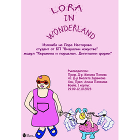 plakat-lora_280x280_crop_478b24840a