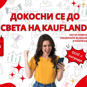 kaufland_280x280_crop_478b24840a