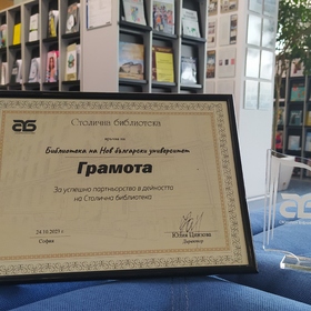 gramota_280x280_crop_478b24840a