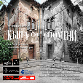 web-vizia_280x280_crop_478b24840a