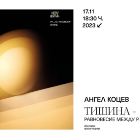 plakat-angel-landscape_280x280_crop_478b24840a