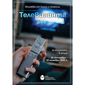 33-zaiavka-za-sabitie-26-10_280x280_crop_478b24840a