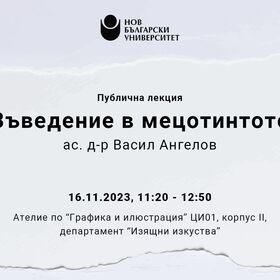 image-banner_280x280_crop_478b24840a