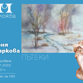 izlojba-musei_280x280_crop_478b24840a