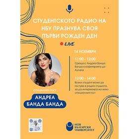 radio-nbu_280x280_crop_478b24840a