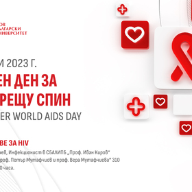 1920x1080-world-aids-day_280x280_crop_478b24840a