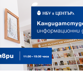 16-december_280x280_crop_478b24840a