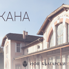 bdj_280x280_crop_478b24840a