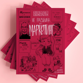 red-book-cover-web_280x280_crop_478b24840a