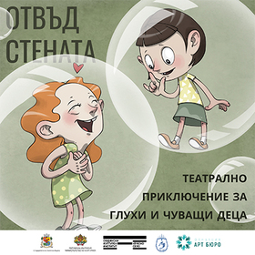 otvud_280x280_crop_478b24840a