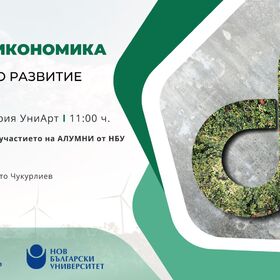 cover-fb-24jan_280x280_crop_478b24840a