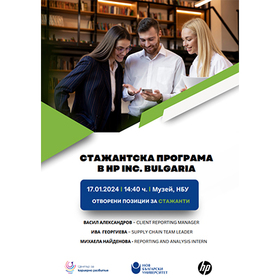 hp-web_280x280_crop_478b24840a