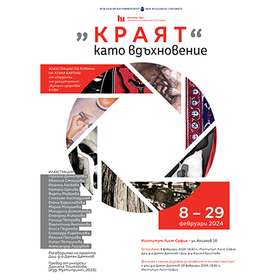 poster-atila-bartis-list_280x280_crop_478b24840a