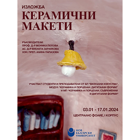 maket-izlozhba_280x280_crop_478b24840a