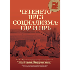 izlojbata-web_280x280_crop_478b24840a