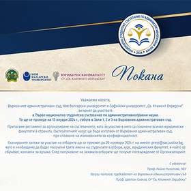 sustezanie-pravo-pokana-02-01-1_280x280_crop_478b24840a