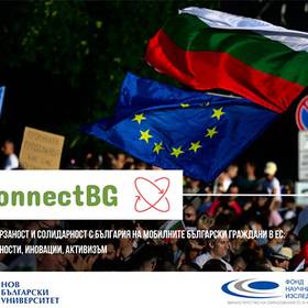 purva-sreshta-na-ekipa_280x280_crop_478b24840a