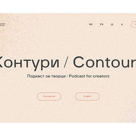 konturi-01_280x280_crop_478b24840a