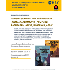 znepolski_280x280_crop_478b24840a