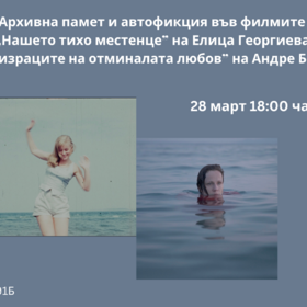 arhivna-ppamet_280x280_crop_478b24840a