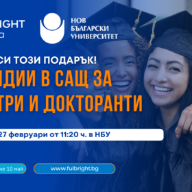 fb-event-cover-nbu_280x280_crop_478b24840a