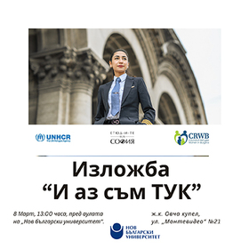 bejankite_280x280_crop_478b24840a