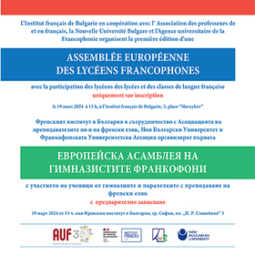 frankofoni-2_280x280_crop_478b24840a