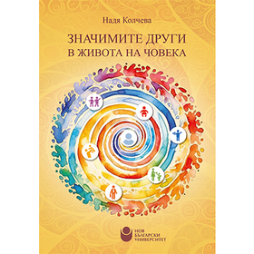 znachimite_280x280_crop_478b24840a