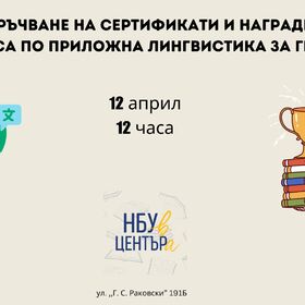 12-april_280x280_crop_478b24840a