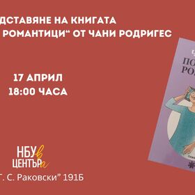 17-april_280x280_crop_478b24840a