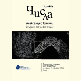 18-april_280x280_crop_478b24840a