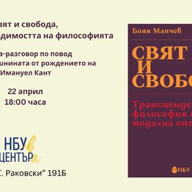 22-april_280x280_crop_478b24840a