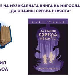 25-april_280x280_crop_478b24840a