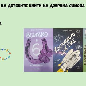 9-april_280x280_crop_478b24840a