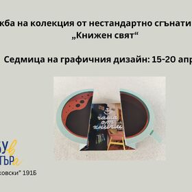 izlojba_280x280_crop_478b24840a