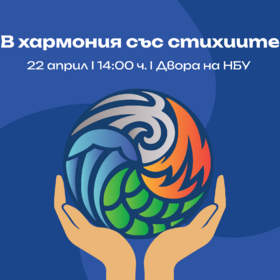 knigite-web_280x280_crop_478b24840a