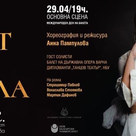 gala-ani-pampulova_280x280_crop_478b24840a