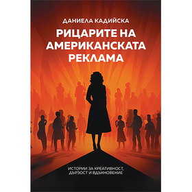 dani-kadijska-kniga_280x280_crop_478b24840a