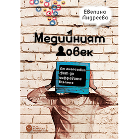 medien-chovek-web_280x280_crop_478b24840a