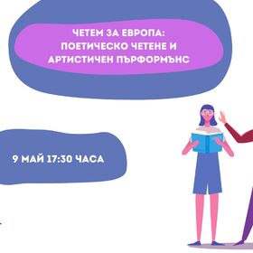 9-may_280x280_crop_478b24840a