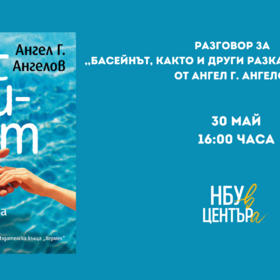 basein_280x280_crop_478b24840a