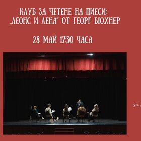 buhner_280x280_crop_478b24840a