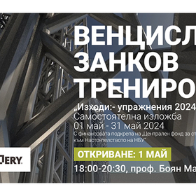 zankov-web_280x280_crop_478b24840a