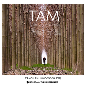 tam-web_280x280_crop_478b24840a