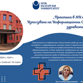 praktika-mvr_280x280_crop_478b24840a