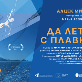 altzek_280x280_crop_478b24840a