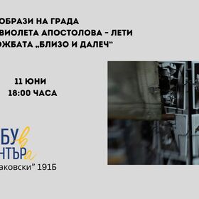 11-june_280x280_crop_478b24840a