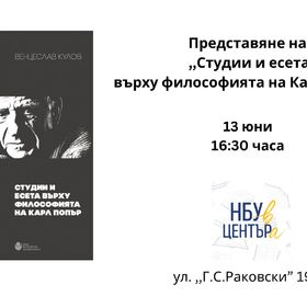 13-june-kulov_280x280_crop_478b24840a