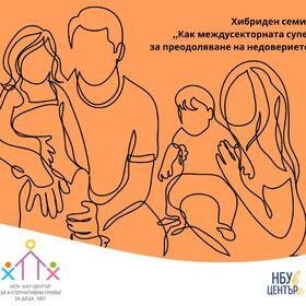 13-seminar_280x280_crop_478b24840a