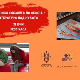 21-june_280x280_crop_478b24840a